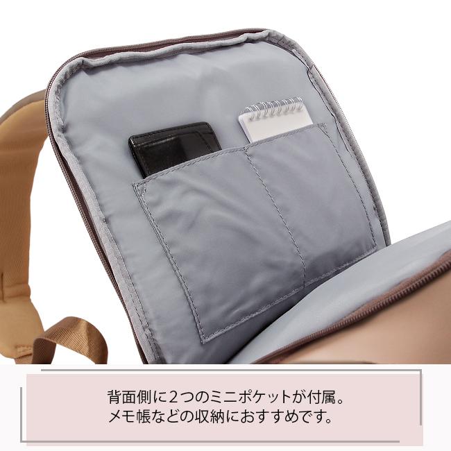 シャルミス リュック ビジネスリュック A4 PC収納 2室 通勤 軽量 撥水 合成皮革 レディース ブランド CHARMISS 12-6710 在庫限り