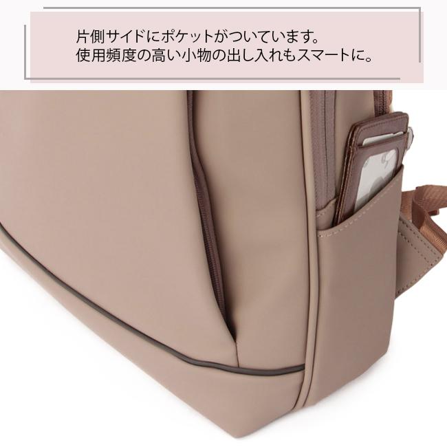 シャルミス リュック ビジネスリュック A4 PC収納 2室 通勤 軽量 撥水 合成皮革 レディース ブランド CHARMISS 12-6710 在庫限り