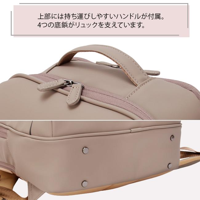 シャルミス リュック ビジネスリュック A4 PC収納 2室 通勤 軽量 撥水 合成皮革 レディース ブランド CHARMISS 12-6710 在庫限り
