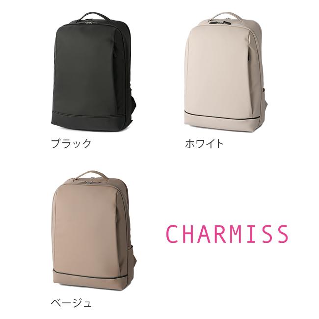 シャルミス リュック ビジネスリュック A4 PC収納 2室 通勤 軽量 撥水 合成皮革 レディース ブランド CHARMISS 12-6710 在庫限り