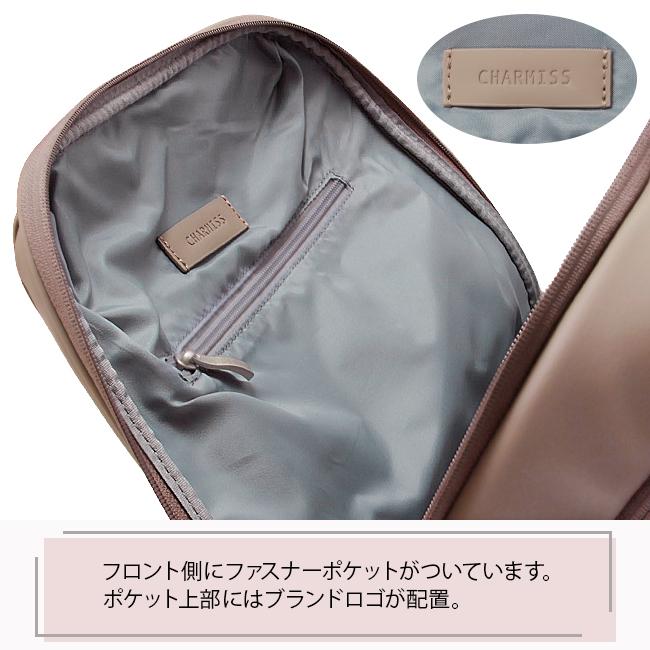 シャルミス リュック ビジネスリュック A4 PC収納 2室 通勤 軽量 撥水 合成皮革 レディース ブランド CHARMISS 12-6710 在庫限り