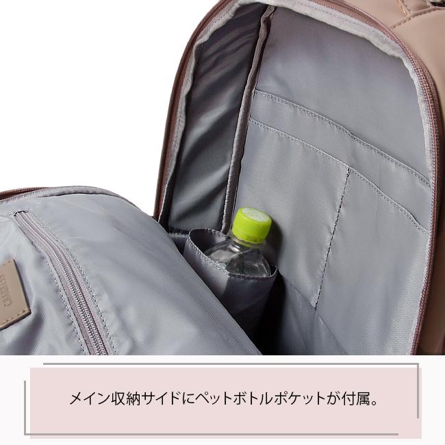 シャルミス リュック ビジネスリュック A4 PC収納 2室 通勤 軽量 撥水 合成皮革 レディース ブランド CHARMISS 12-6710 在庫限り