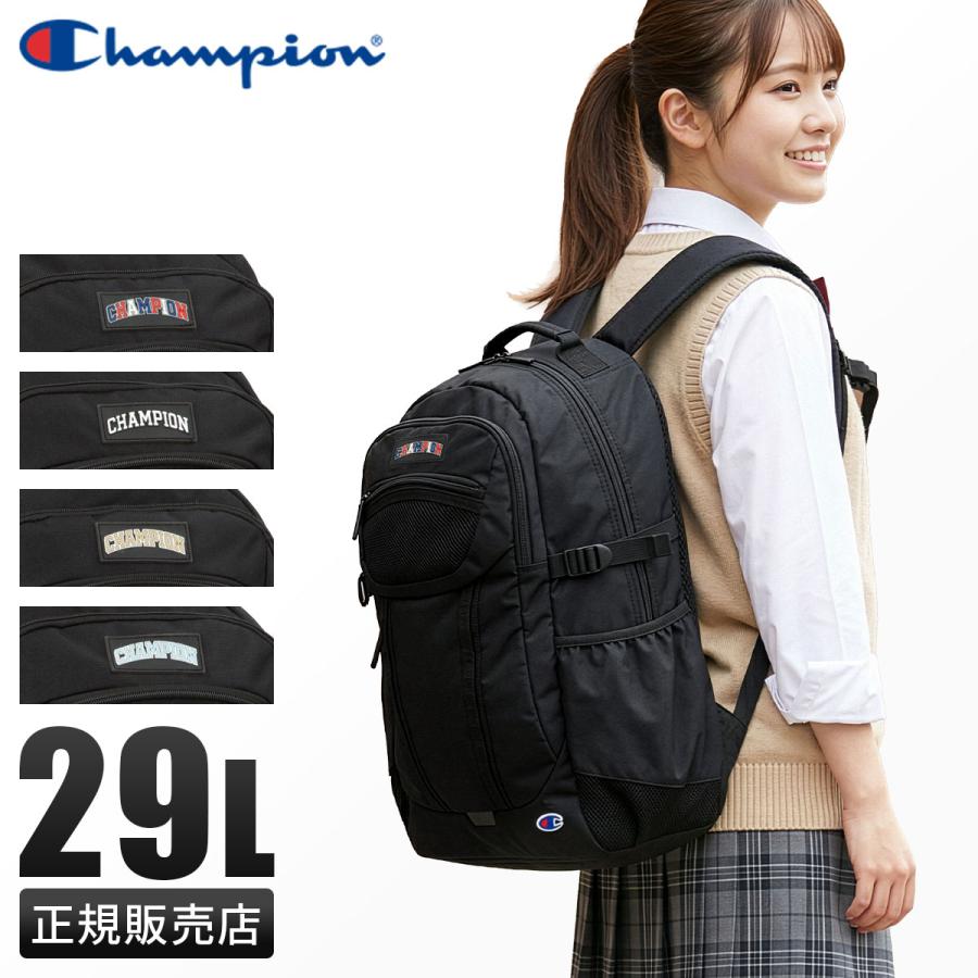 Champion（チャンピオン） リュック 29L 新作 大容量 軽量 男子 女子