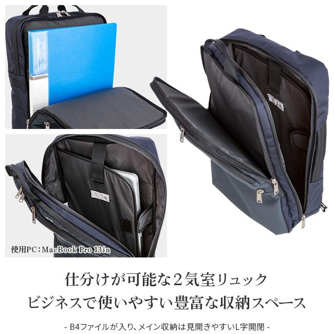 CIE（シー） CIE VARIOUS ヴァリアス リュック ビジネスリュック