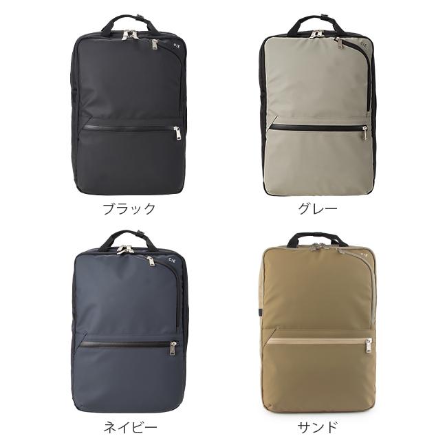 CIE（シー） CIE VARIOUS ヴァリアス リュック ビジネスリュック