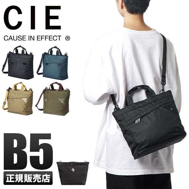 商品レビューで+5%｜CIE シー フロウ トートバッグ ドライビングトート 2WAY ミニ 天ファスナー 軽量 撥水 防水 日本製 ブランド メンズ レディース FLOW 022103 CIE（シー） フロウ トートバッグ ドライビングトート 2WAY ミニ 天