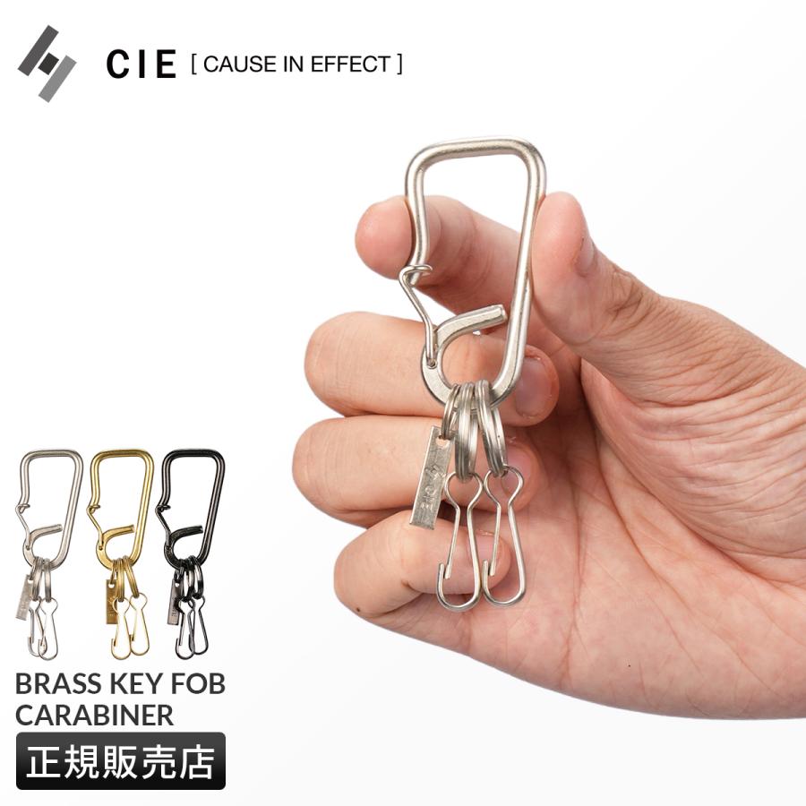 CIE（シー） メール便選択で送料無料 ブラスキーフォブ キーホルダー