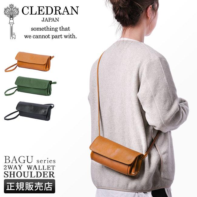 クレドラン　斜めがけ　3way 　本皮　お財布ポケット　お財布ショルダー CLEDRAN（クレドラン） ショルダーバッグ 本革 レディース お財布