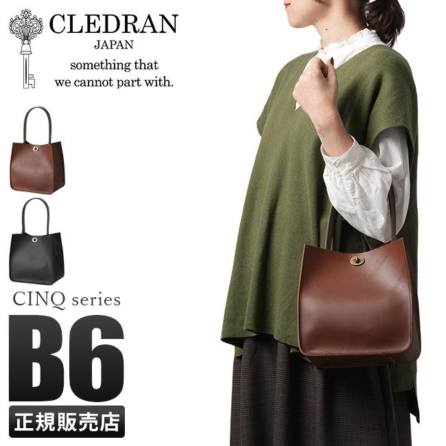 商品レビューで+5%｜クレドラン トートバッグ レディース ブランド レザー 本革 小さめ 日本製 CLEDRAN CL3600 CLEDRAN（クレドラン） トートバッグ レディース ブランド レザー 本革