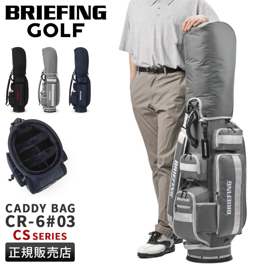 ゴルフバッグ・キャディバッグ BRIEFING GOLF CR-6 #02 / L.GRAY ブリーフィング・キャディバッグ・BRIEFING・CR6