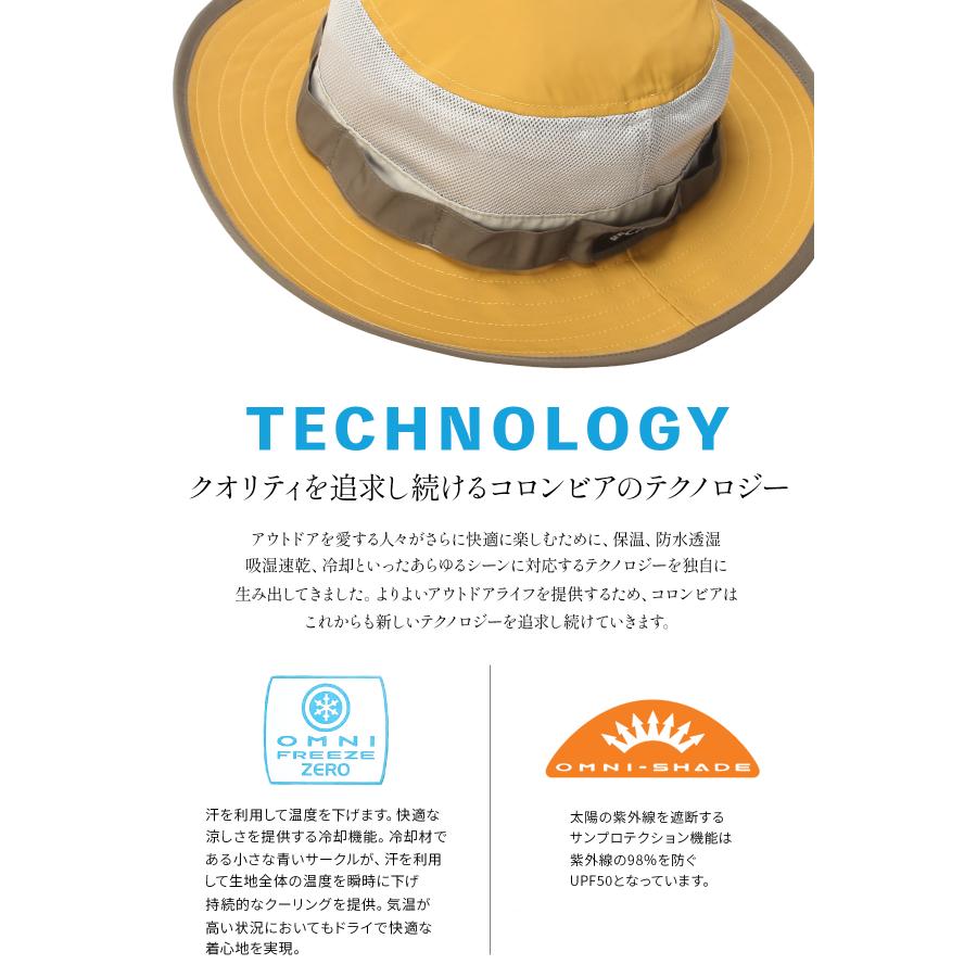 Columbia（コロンビア） ハット UVカット 帽子 夏 メンズ レディース