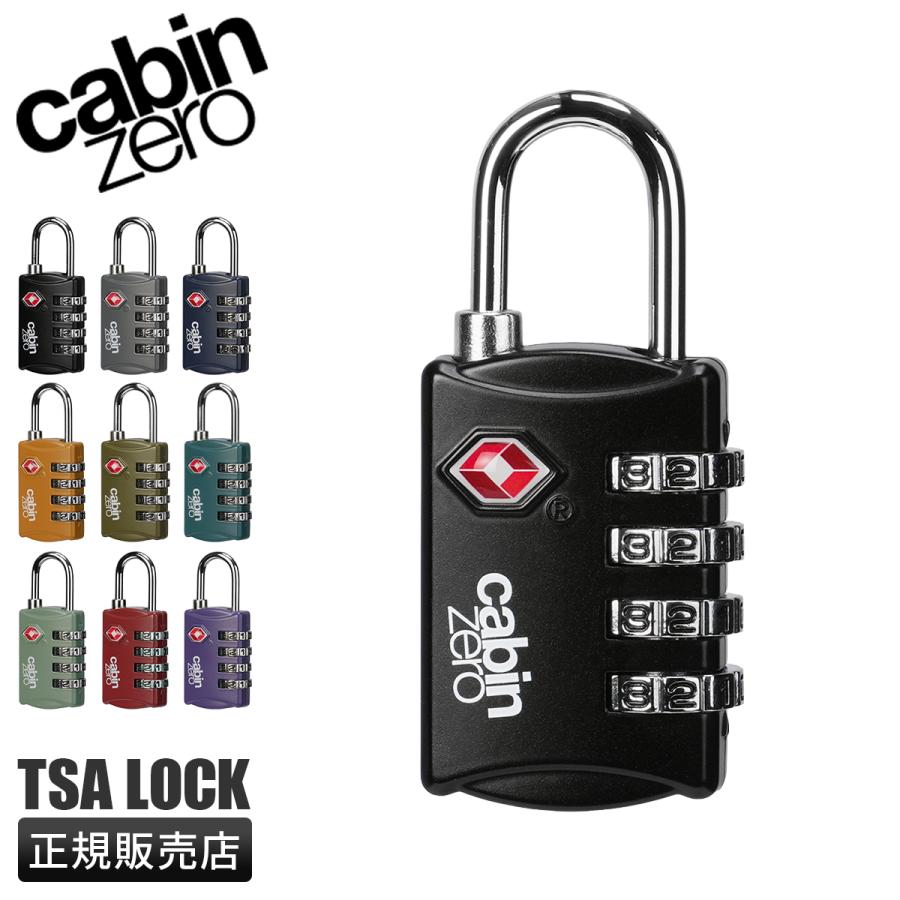 メール便選択で送料無料 キャビンゼロ TSAロック 南京錠 鍵 ダイヤル式ロック 4桁 cabin zero cz-tsa-travel-lock | cabin zero