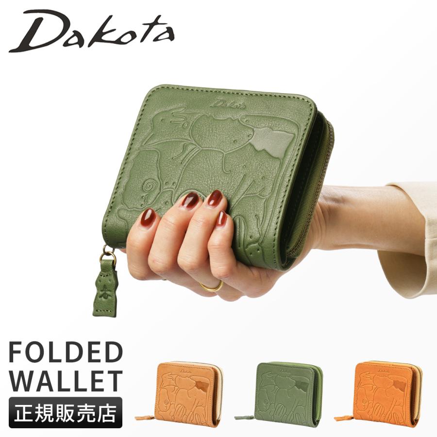 商品レビューで+5%｜ダコタ 二つ折り財布 レディース ブランド レザー 本革 軽量 動物パズル柄 アニマル柄 ミニ財布 アニマーレ Dakota 0030190 Dakota（ダコタ） 二つ折り財布 レディース ブランド レザー 本革 軽量