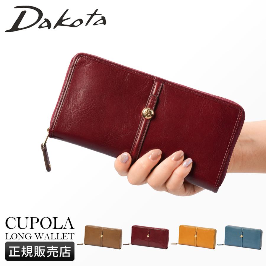 Dakota（ダコタ） クーポラ 財布 長財布 レディース ブランド レザー