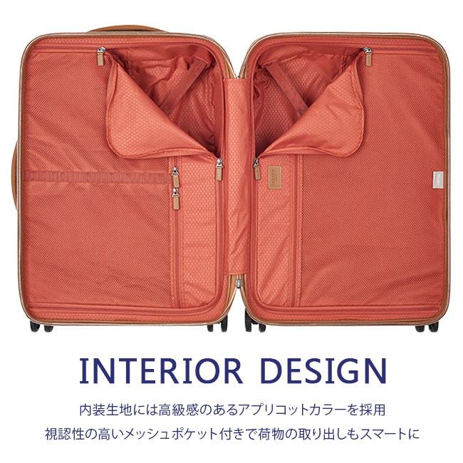 DELSEY（デルセー） スーツケース Mサイズ 69L 軽量 中型 出張