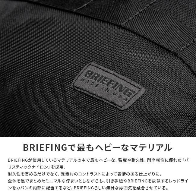 ブリーフィング デルタ バッグ リュック ビジネスリュック デイパック メンズ 大容量 B4 BRIEFING USA BRA231P38｜business-bugs｜08