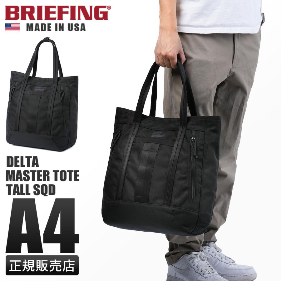 BRIEFING トートバッグ ビジネス ブリーフィング BRIEFING 日本正規品 トートバッグ 大きめ A4