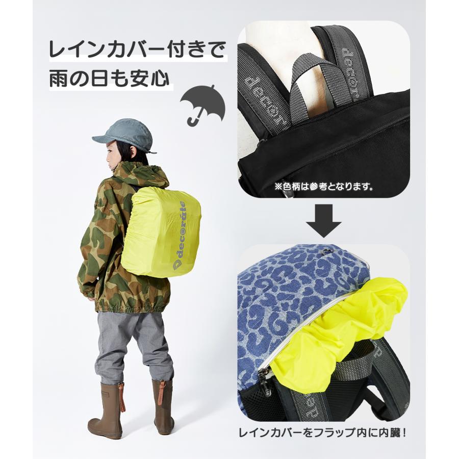 デコレート レオパス リュック 25L Lサイズ 拡張機能 A4 PC収納 レインカバー付き ランドセル型 小学生 通学 通塾 decorate leovese DMS-098-L