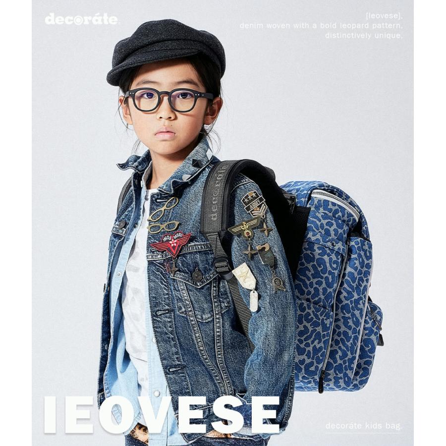 デコレート レオパス リュック 25L Lサイズ 拡張機能 A4 PC収納 レインカバー付き ランドセル型 小学生 通学 通塾 decorate leovese DMS-098-L
