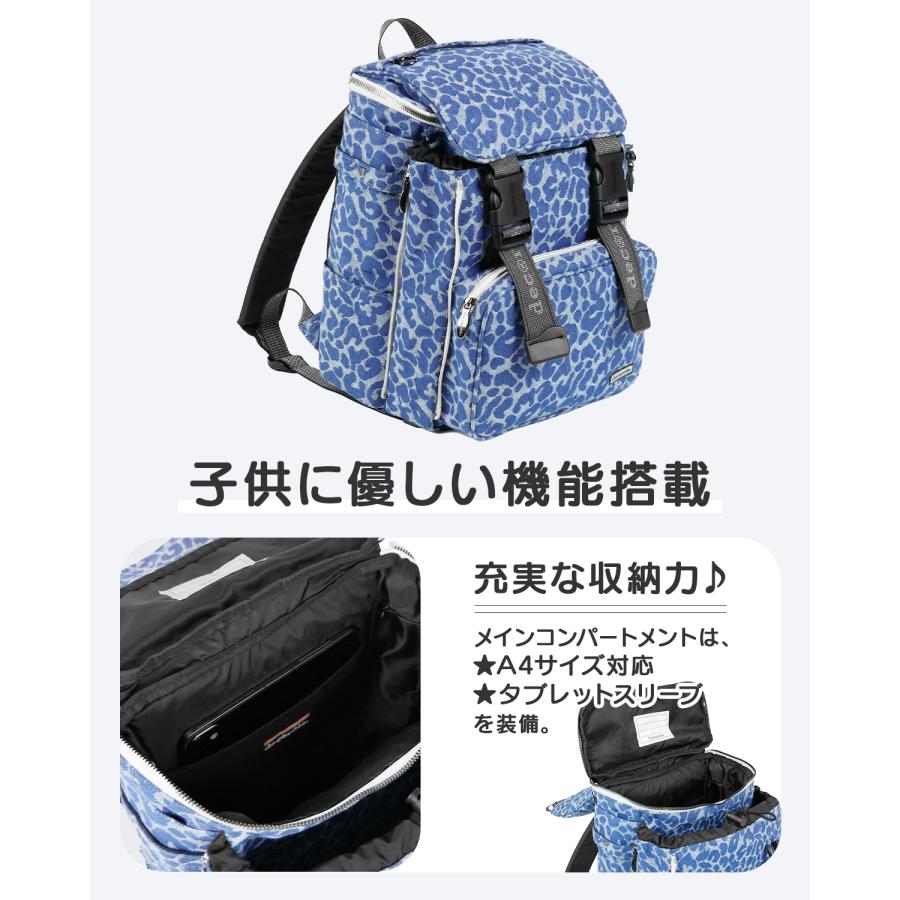 デコレート レオパス リュック 25L Lサイズ 拡張機能 A4 PC収納 レインカバー付き ランドセル型 小学生 通学 通塾 decorate leovese DMS-098-L