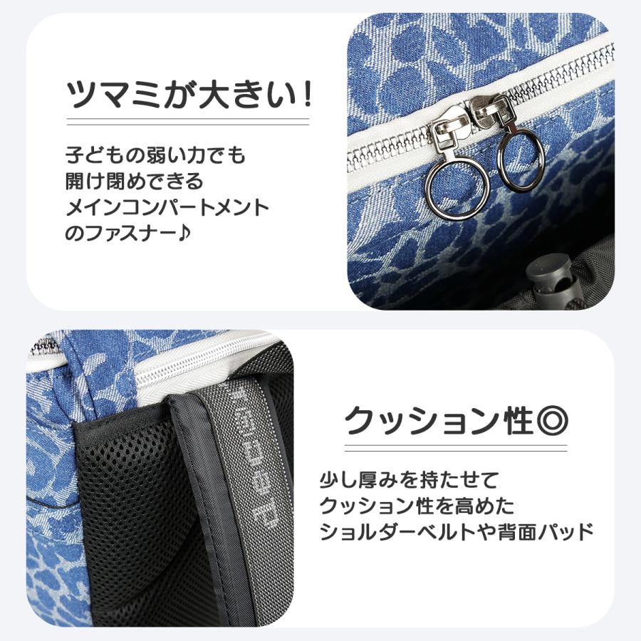 デコレート レオパス リュック 25L Lサイズ 拡張機能 A4 PC収納 レインカバー付き ランドセル型 小学生 通学 通塾 decorate leovese DMS-098-L