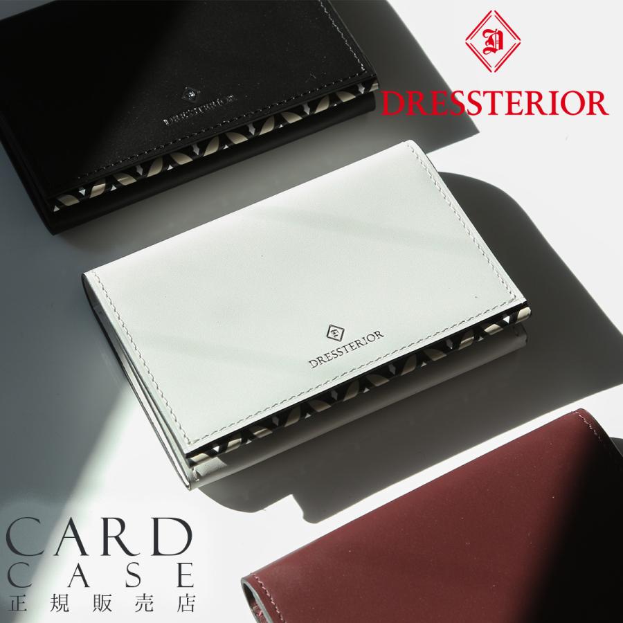 箱有り◎ ドレステリア 名刺入れ 大人 シンプル チェスキー小物 ホワイト DRESSTERIOR（ドレステリア） チェスキー カードケース 名刺入れ 名刺
