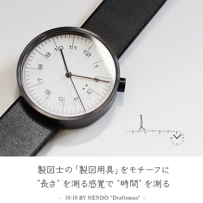 10:10 BY NENDO テンテンバイネンド 腕時計 メンズ レディース 革