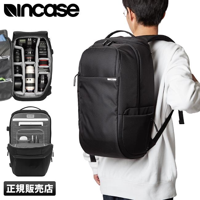 インケース Incase カメラバッグ リュック バックパック 一眼レフ メンズ Dslr Propack ビジネスバグズ 通販 Yahoo ショッピング