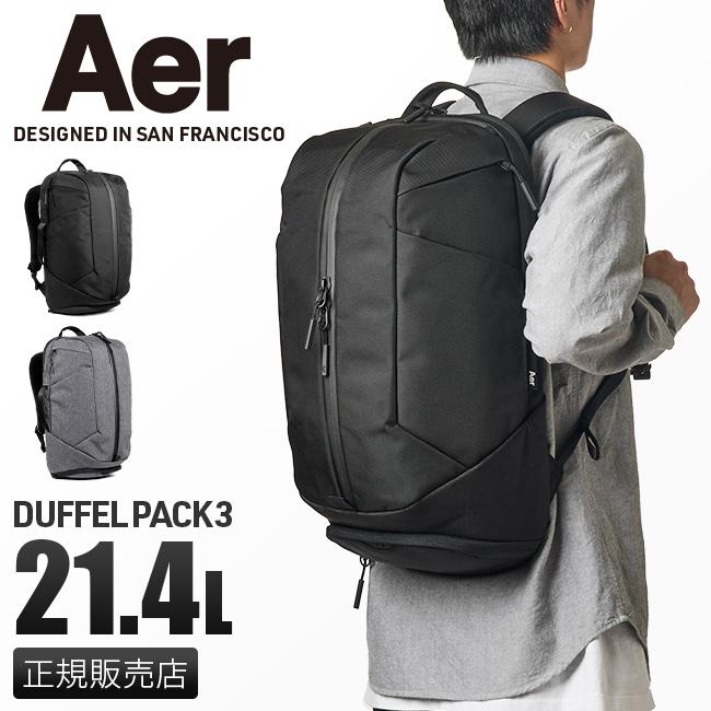 Aer（エアー） Aer Duffel Pack 3 リュック ビジネスリュック バッグ