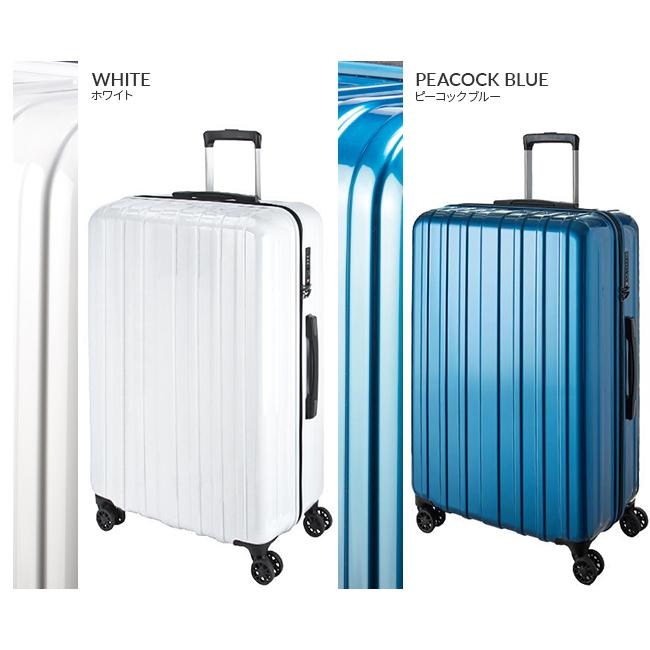 アジア・ラゲージ スーツケース Lサイズ 大型 超軽量 受託手荷物規定内