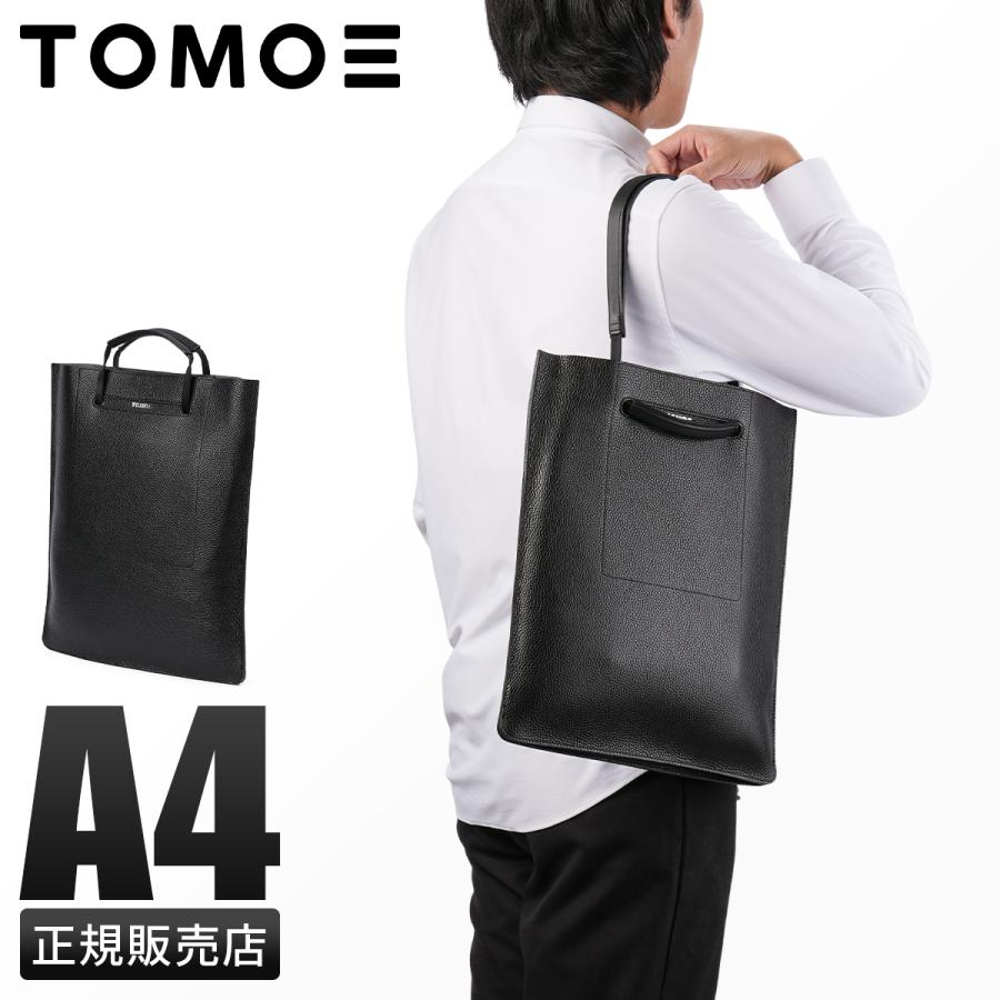 TOMOE（トモエ） トートバッグ メンズ レディース ブランド レザー 本 