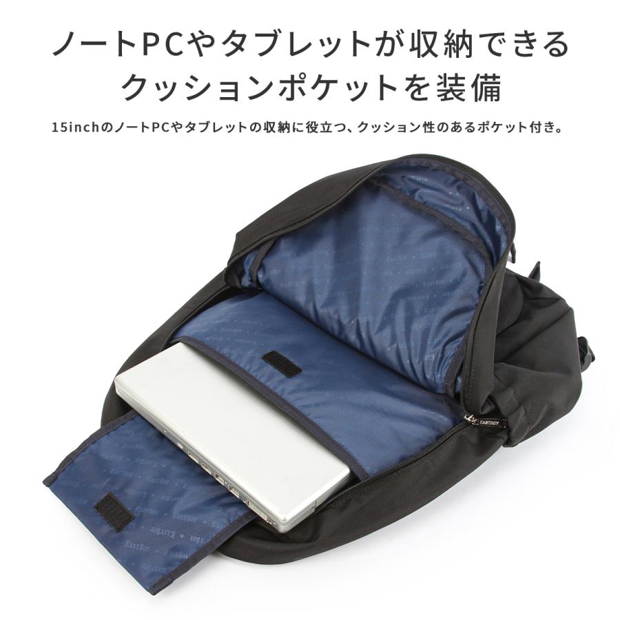 EASTBOY（イーストボーイ） リュック 32L 大容量 軽量 撥水 女子