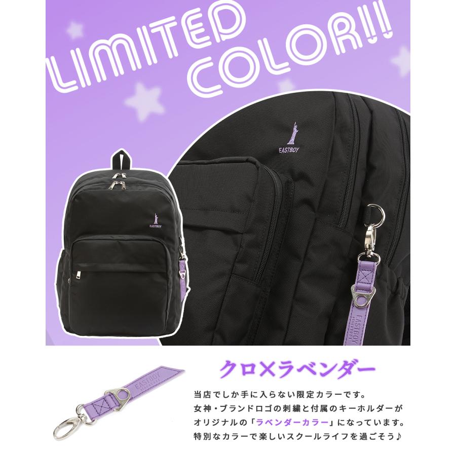 EASTBOY（イーストボーイ） スクバ スクールバッグ リュック 30L 通学