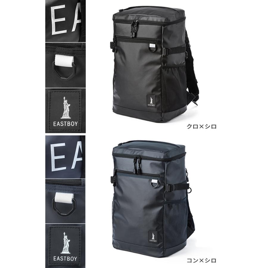 EASTBOY イーストボーイ スクバ スクールバッグ リュック 30L