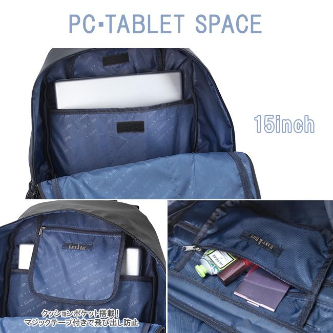 イーストボーイ スクバ EASTBOY イーストボーイ スクバ スクールバッグ リュック 27L
