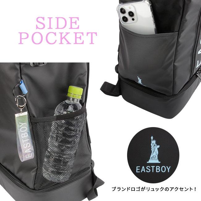 EASTBOY（イーストボーイ） スクバ スクールバッグ リュック 32L 新作