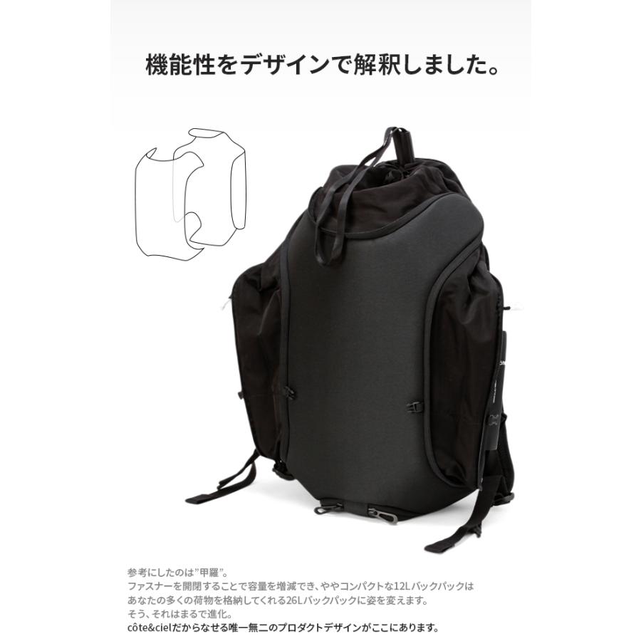 cote&ciel コートエシエル EcoYarn AVON ECOYARN リュック メンズ ブランド 拡張 大容量 通学 通勤 旅行 黒 12/26L A4 CC-29055_2