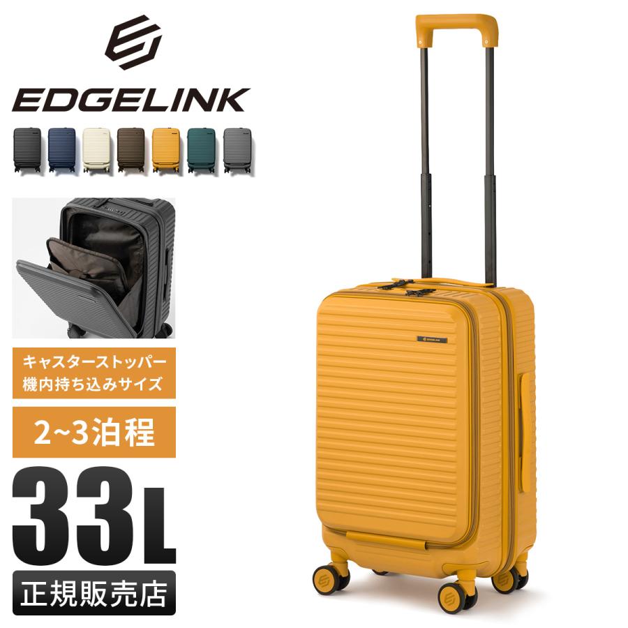 機内持ち込み小型スーツケース miniサイズ】【新技術ダブル搭載_ChromeLite×UltraCush】2025年新型