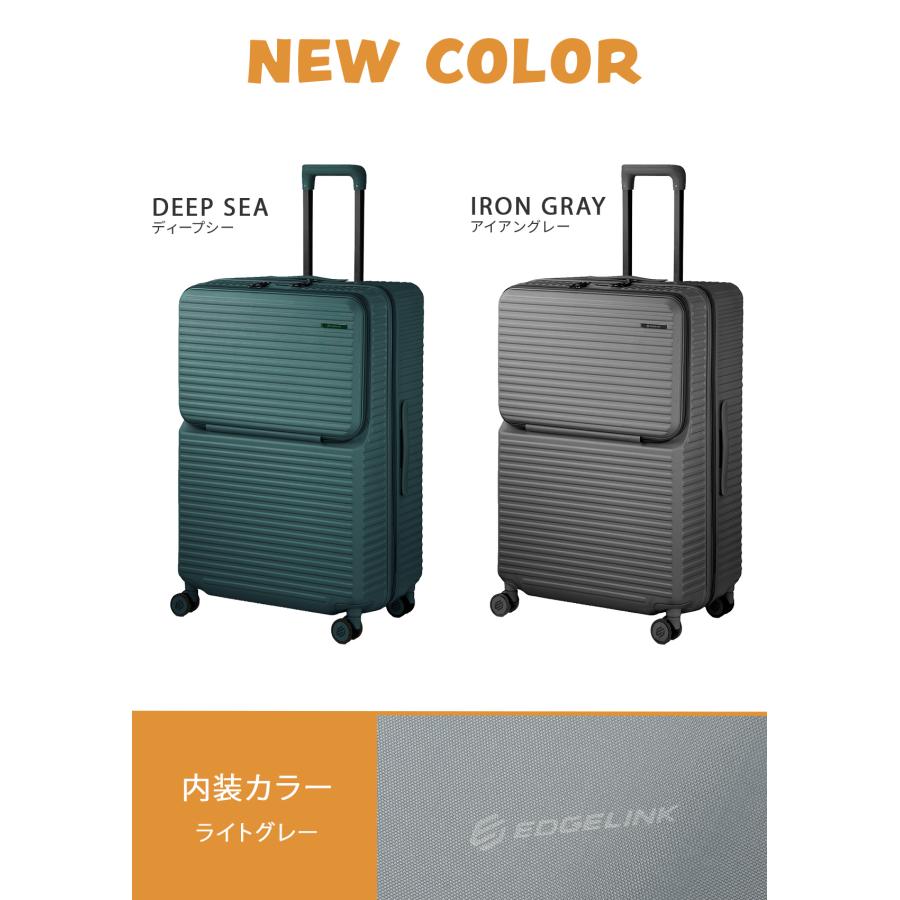 エッジリンク スーツケース LLサイズ XLサイズ 101L 大型 大容量 軽量