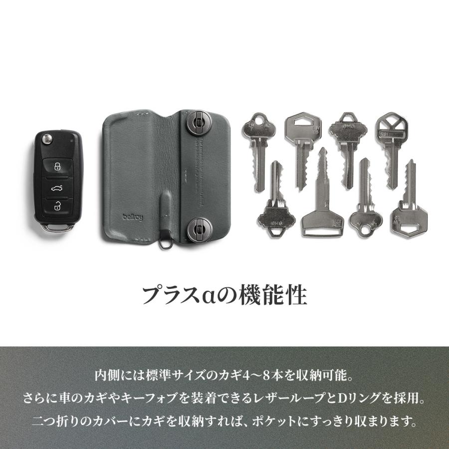 Bellroy Key Cover Plus 第3世代 ベルロイ キーカバー プラス キーケース スマートキー ブランド レザー 本革 薄型 マグネット式開閉 EKCF 3年保証 在庫限り | Bellroy | 12