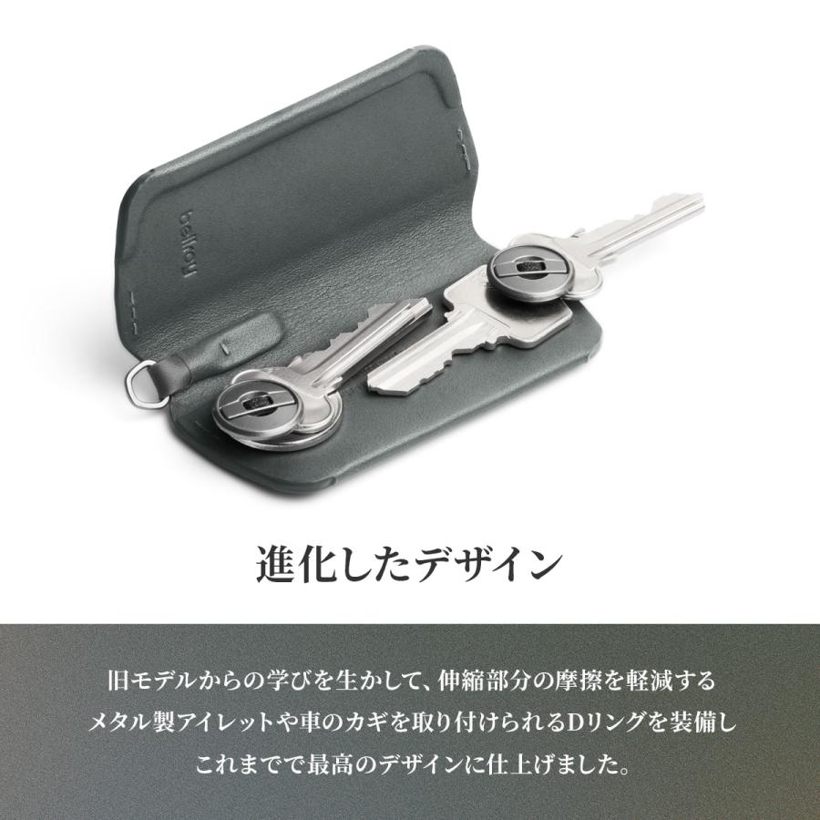 Bellroy Key Cover Plus 第3世代 ベルロイ キーカバー プラス キーケース スマートキー ブランド レザー 本革 薄型 マグネット式開閉 EKCF 3年保証 在庫限り | Bellroy | 13
