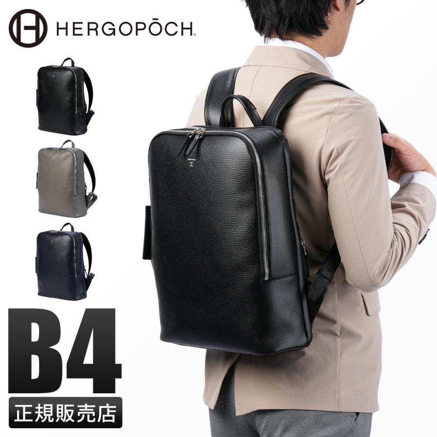 商品レビューで+5%｜エルゴポック ER エンボスレザー ビジネスリュック ビジネスバッグ メンズ ブランド レザー 本革 通勤 日本製 A4 B4 HERGOPOCH ER-BP2 HERGOPOCH（エルゴポック） ER エンボスレザー ビジネスリュック
