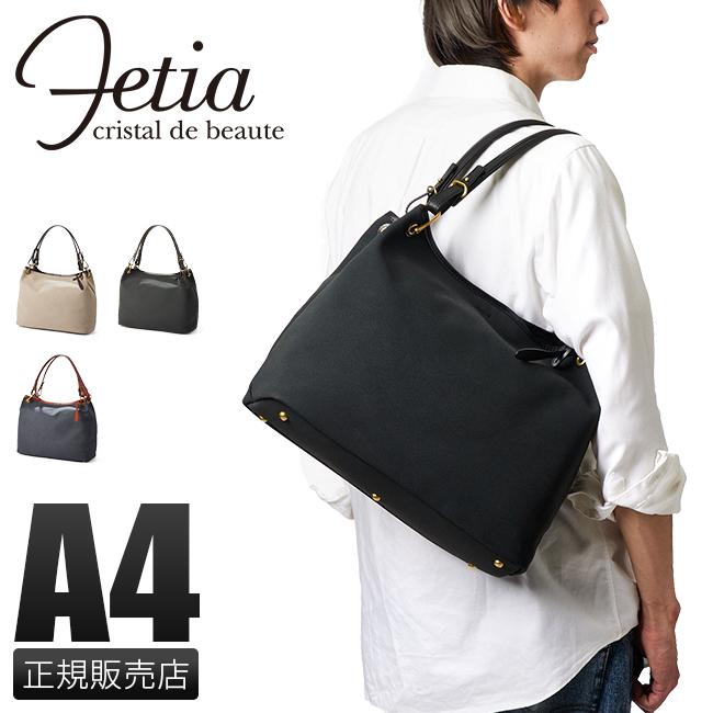 Fetia フェティア トートバッグ 肩掛け フェイクスエード 合皮 A4 
