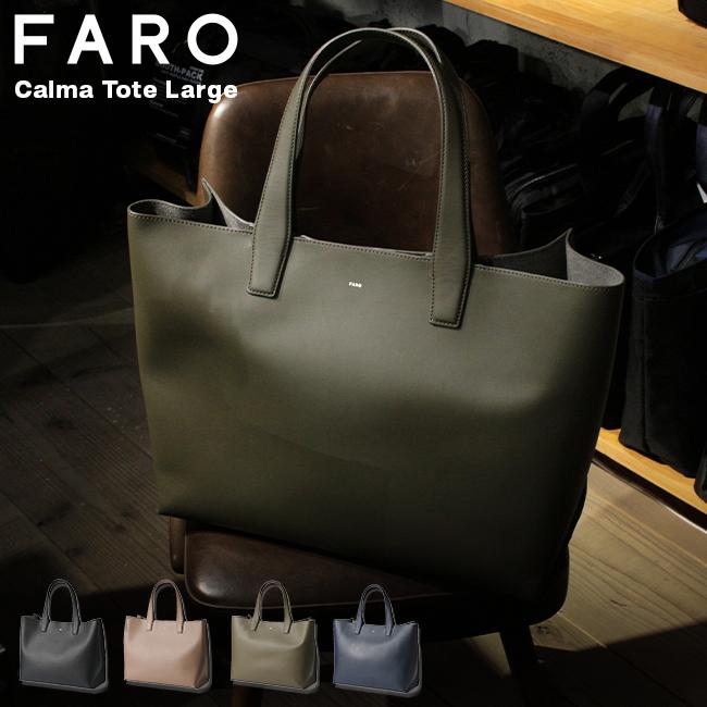 FARO（ファーロ） ビジネストートバッグ メンズ ブランド レザー 本革