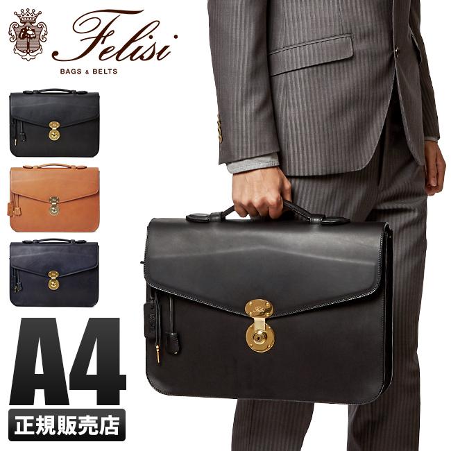 在庫限り フェリージ ビジネスバッグ メンズ 本革 Felisi 02 6 A Felisi 02 6 A ビジネスバグズ 通販 Yahoo ショッピング