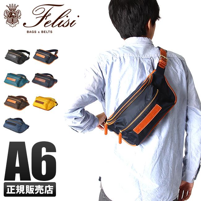 日本正規品 Felisi フェリージ ショルダーバッグ ボディバッグ ワンショルダー 799 10 Ds A6 本革 革 レザー ナイロン Felisi 799 10 Ds ビジネスバグズ 通販 Yahoo ショッピング