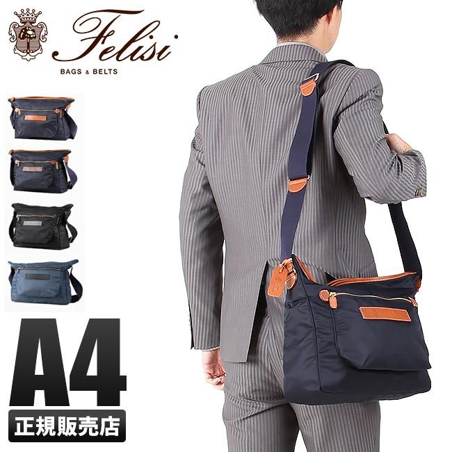 在庫限り フェリージ公式認定店 1年保証 フェリージ Felisi ショルダーバッグ メンズ レディース 9362 Ds Felisi 9362 Ds ビジネスバグズ 通販 Yahoo ショッピング