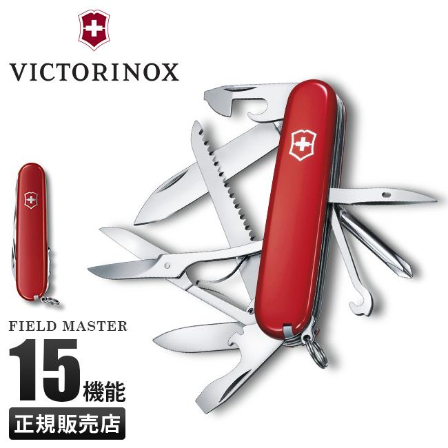 Victorinox マルチツール ビクトリノックス スモール・マルチツール | ビクトリノックス・ジャパン