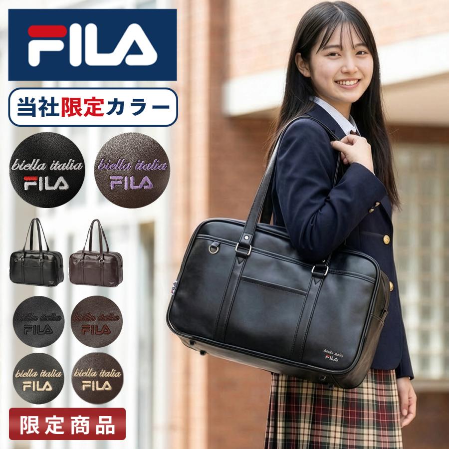 FILA（フィラ） スクールバッグ スクバ 合皮 女子 女子高生 高校生