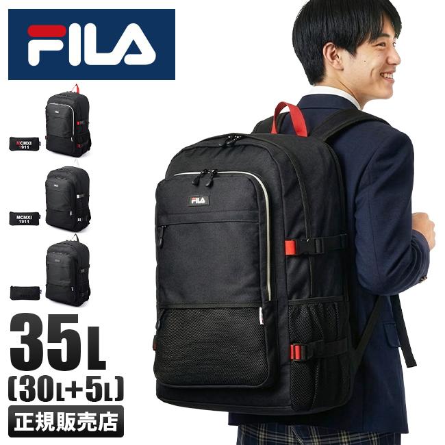FILA（フィラ） リュック 35L 通学 男子 女子 女子高生 高校生 中学生